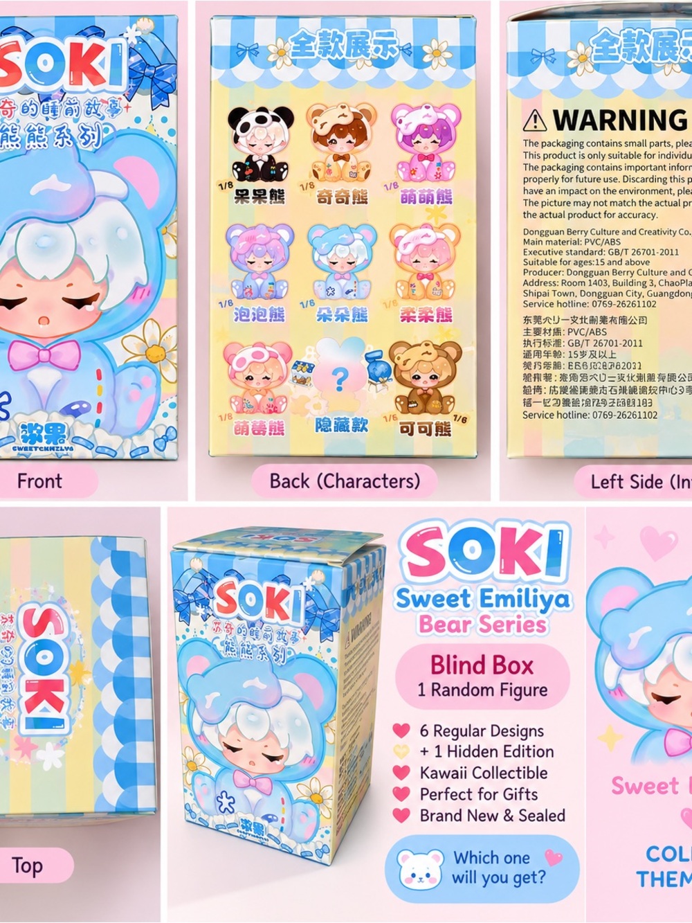 Sweet Emiliya SOKI Bear Series Blind Box Mystery Figure Kawaii NEW